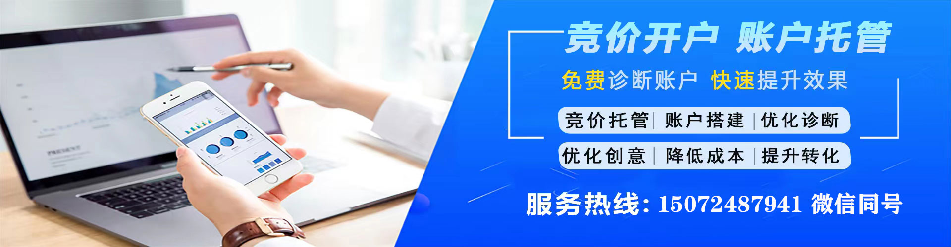 洋县sem外包