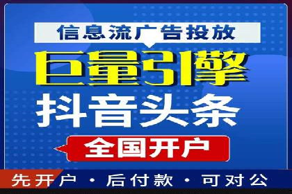信息流平台优化案例：内容质量提升策略