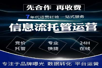 信息流广告制作要点与案例分析