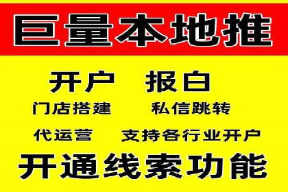 竞价端口开户教程详解